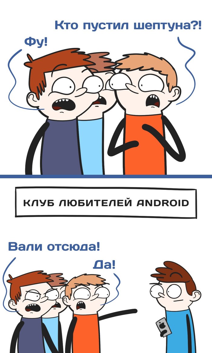 Android: истории из жизни, советы, новости, юмор и картинки — Все посты,  страница 4 | Пикабу