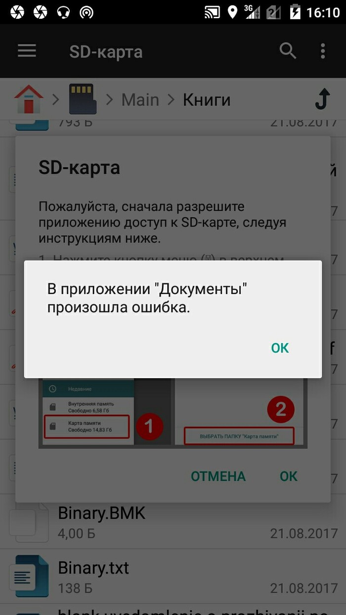 ����� ����������: