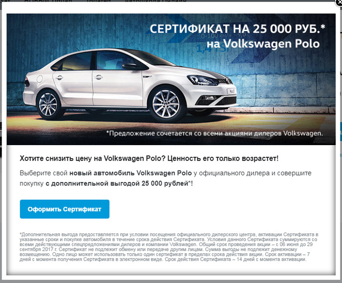    , , Volkswagen, , 