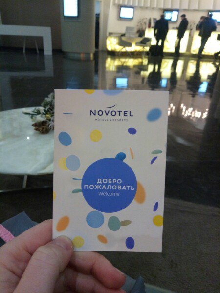 About Novotel and the quest at the Moscow Olympics. - My, My, Olympiad, Organization, Insurance Company, Bank, Moscow, Longpost, Text