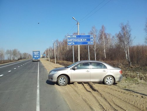 Путешествие-перегон Владивосток—Москва на Toyota Corolla Axio (1часть) - Москва-Владивосток, Перегон, Авто, Автопутешествие, Поездка, Длиннопост, Копипаста