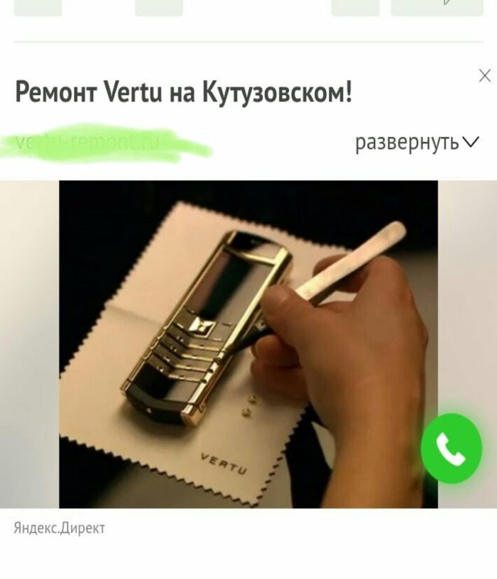 Спасибо, что веришь в меня Яндекс.Директ! - Яндекс Директ, Здравствуйте