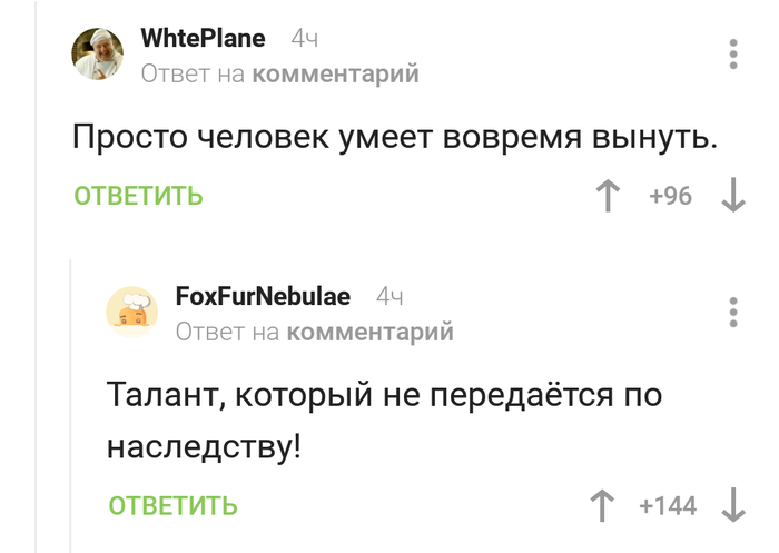 Такими становятся, а не рождаются