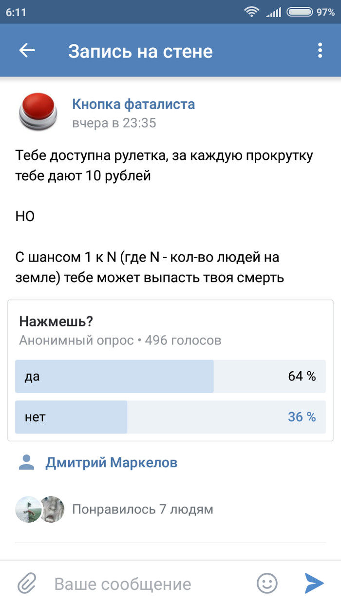 Длиннопост: истории из жизни, советы, новости, юмор и картинки — Лучшее,  страница 8 | Пикабу