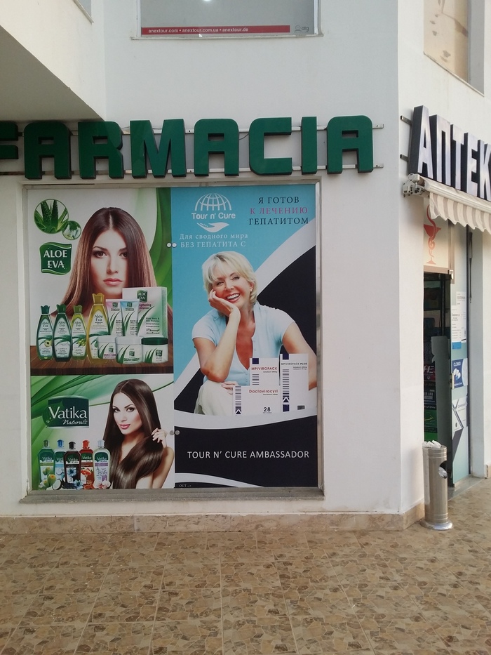 А вы готовы?!