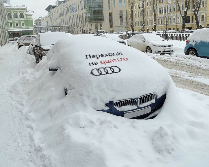 Добрый питерский троллинг - Audi, Троллинг, Зима, Снег, Санкт-Петербург, Photoshop