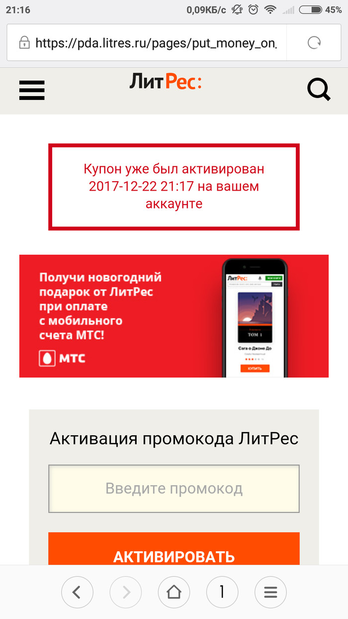 промокод монополия оне на вип. Смотреть фото промокод монополия оне на вип. Смотреть картинку промокод монополия оне на вип. Картинка про промокод монополия оне на вип. Фото промокод монополия оне на вип