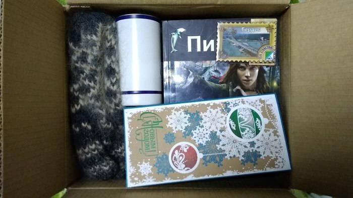 Secret Santa 2018. Berdsk-Saratov - Gift exchange, Secret Santa, New Year, Report, Longpost