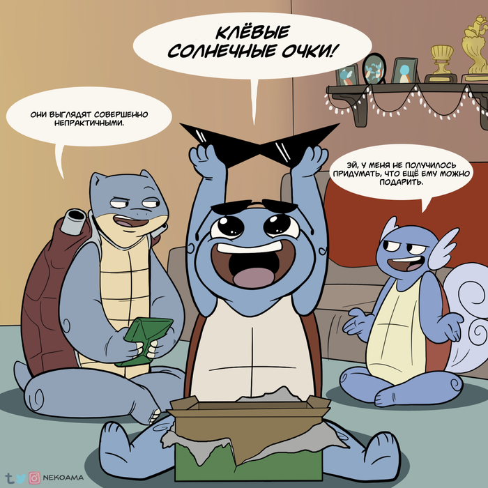    Nekoama, , , , , 