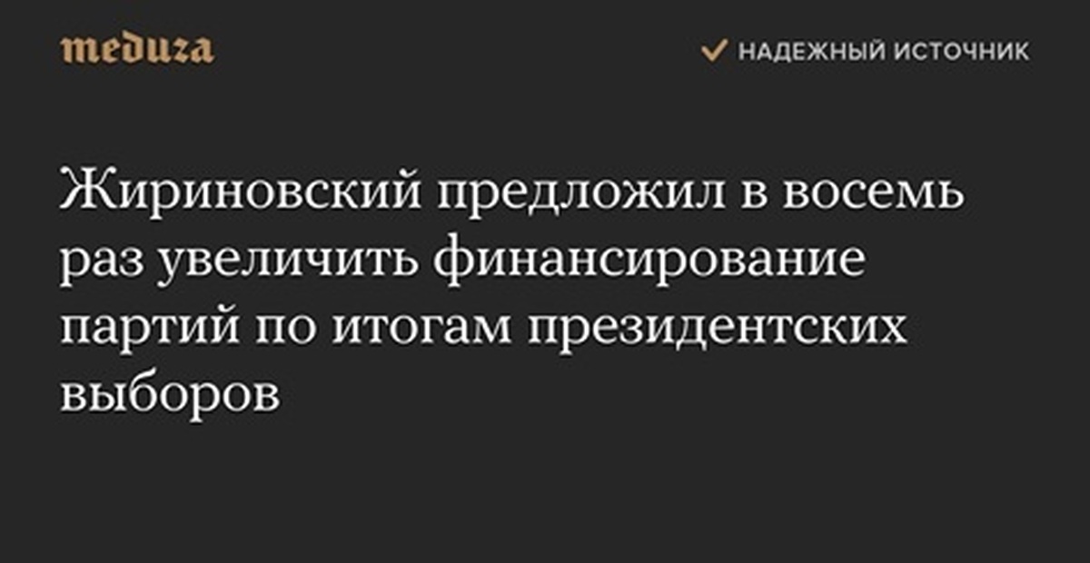 Россия - щедрая душа! | Пикабу