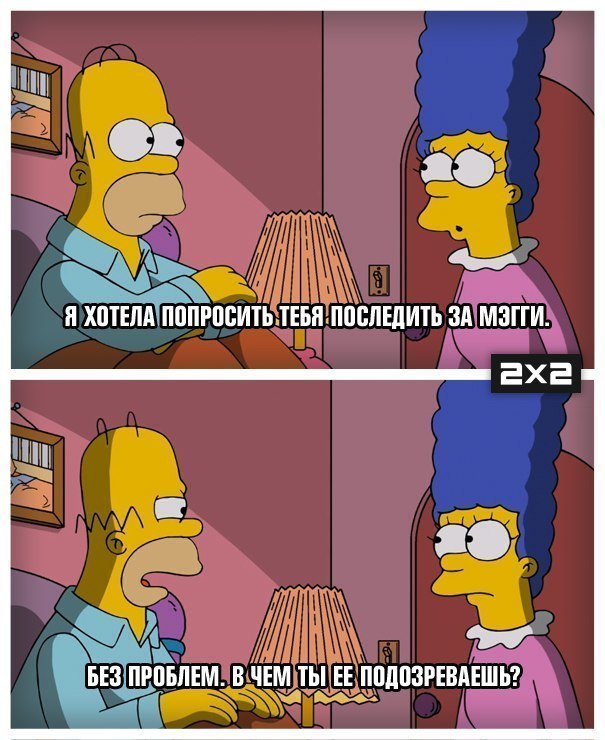 Suspicion - The Simpsons, Homer, Homer Simpson, Marge Simpson, Surveillance, Maggie Simpson, Suspicious