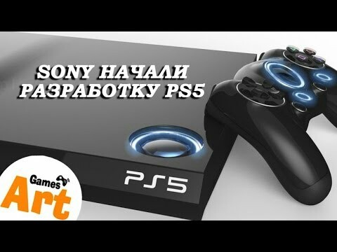 Where did the PlayStation 5 news come from? - My, Playstation 5, Sps, Consoles, Playstation, Sony