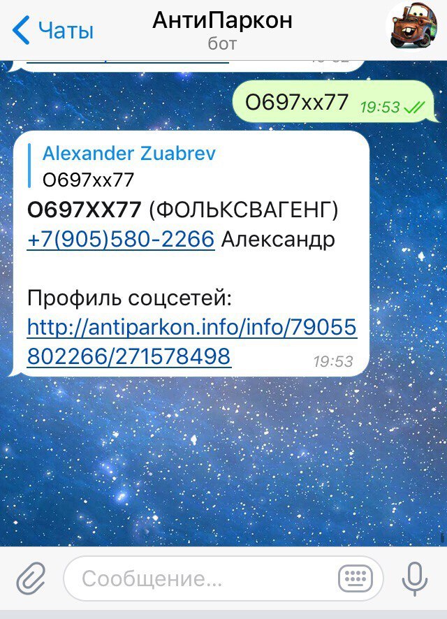     .2 (.1   ) , , Telegram , 