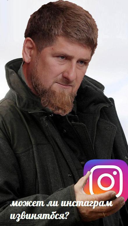 I'll have to apologize.... - Sanctions, Ramzan Kadyrov, , Politics