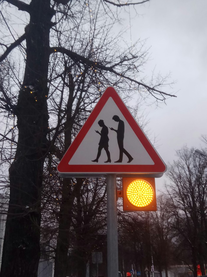 Beware of blind pedestrians - My, Humor, Signs