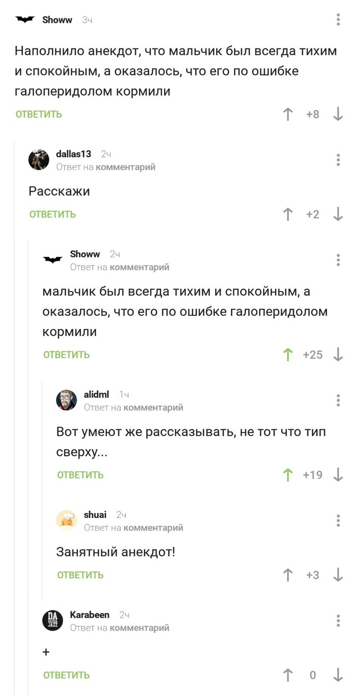 ! , 