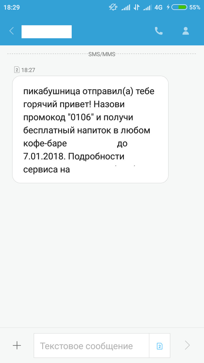 Приятный сюрприз от пикабушницы - Моё, Анонимныйдедмороз, Обмен подарками, Тайный Санта, Длиннопост