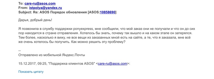 Documentation prepared asos что значит. Смотреть фото Documentation prepared asos что значит. Смотреть картинку Documentation prepared asos что значит. Картинка про Documentation prepared asos что значит. Фото Documentation prepared asos что значит