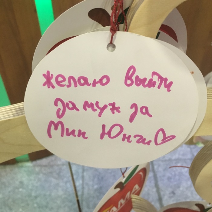 Дерево с пожеланиями на НГ. | Пикабу