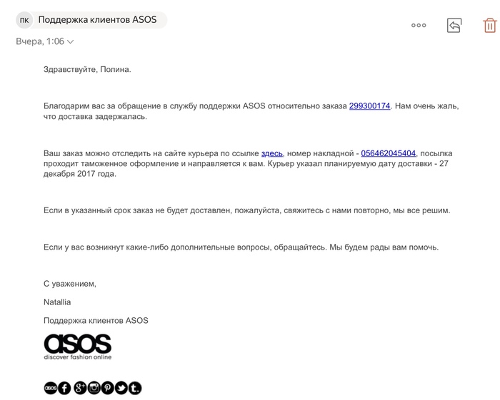 Documentation prepared asos что значит. Смотреть фото Documentation prepared asos что значит. Смотреть картинку Documentation prepared asos что значит. Картинка про Documentation prepared asos что значит. Фото Documentation prepared asos что значит