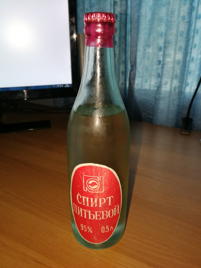 Inheritance from great-grandfather - My, the USSR, Find, Alcohol, Inheritance