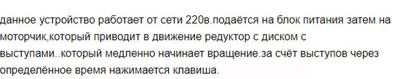 Почти для компутера - Моё, Авито, Мышь, Объявление на авито, Компьютерные игры, Геймеры, Длиннопост