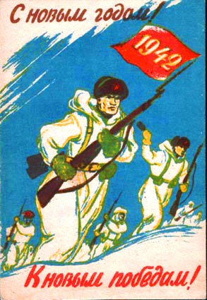После Великой Отечественной войны новогодние открытки заменяли подарки