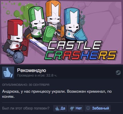 By horses - Streets of Broken Lanterns, Castle crashers, Steam, Steam Reviews