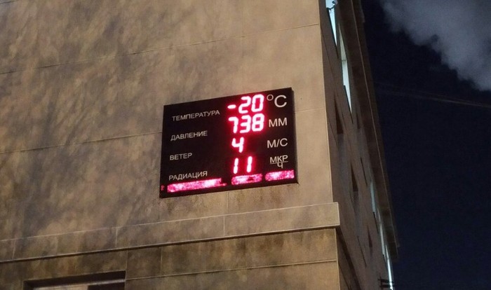 Something very Russian... - My, Murmansk, freezing, Radiation