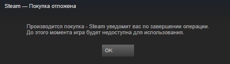 Католики загрузили Steam - Моё, Steam, Рождество, Игры