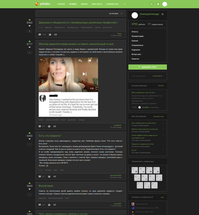 Dark theme for the new version of Pikabu - new.pikabu.ru - My, Dark theme, With your own hands, Well done, Longpost
