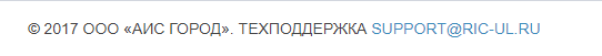 Innovations in payment of housing and communal services in Ulyanovsk - My, Bombanulo, Housing and communal services, Innovations, Mat, Ulyanovsk, Longpost