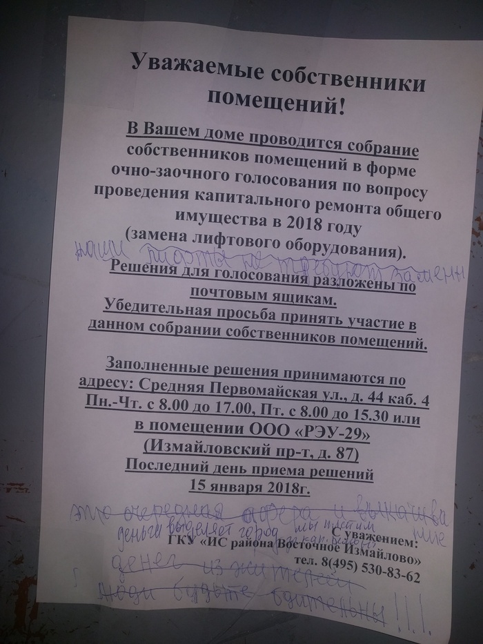 �������� �����...