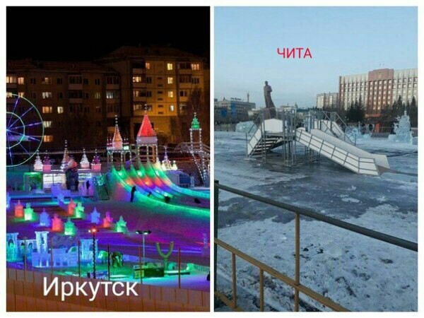 New Year's Square in Chita - New Year, Chita, Square, Administration, Holidays, 2018