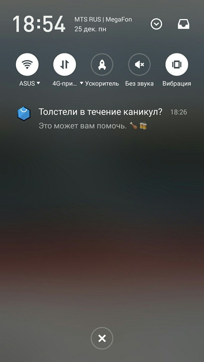 That feeling when you went on a diet a month ago, controlled your calorie intake, even signed up for a gym, but Big Brother thinks otherwise - My, Diet, Big Brother, Google