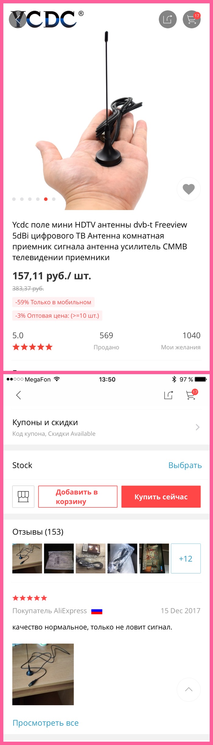    AliExpress...