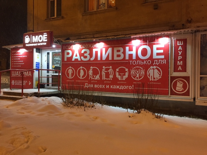 � ����� ������� ��?