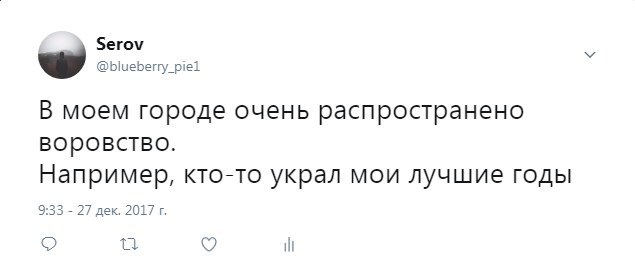 Нужно обратиться в полицию - Моё, Юмор, Twitter