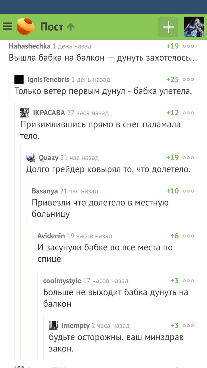 Пикабу рифмаплеты рифма: истории из жизни, советы, новости, юмор и картинки  — Лучшее, страница 5 | Пикабу