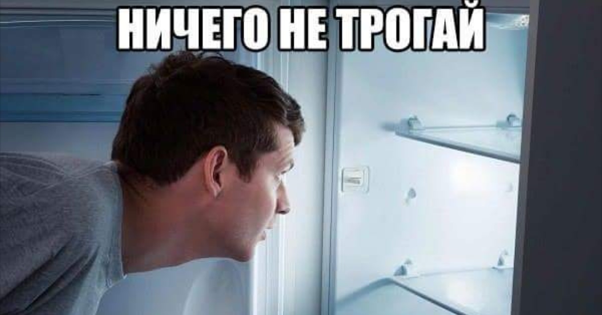 Ничего не пришло. Не трогать это на новый год. Ничего не трогать это на новый год. Не трогать это на новый год картинки. Не трогай это на новый год Мем.