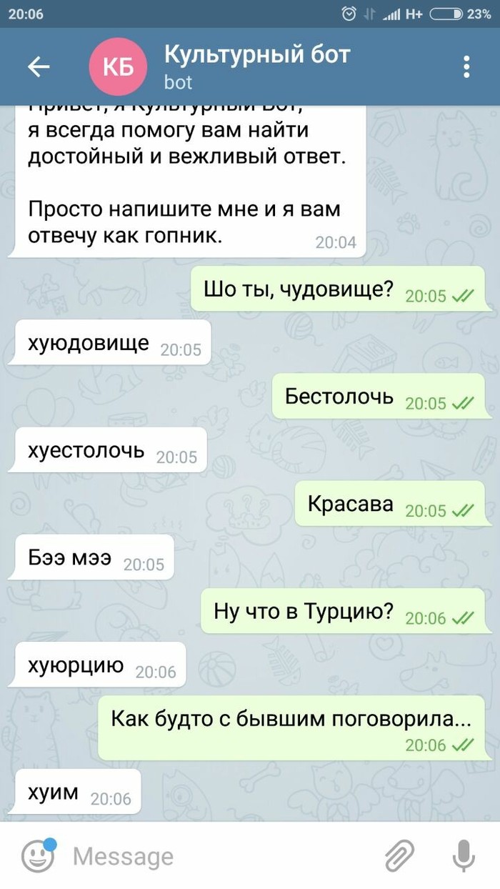 Вспомнить былое....