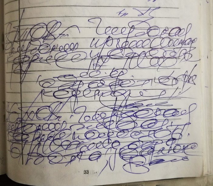 Doctor, what's wrong with me? - My, Doctors, Handwriting