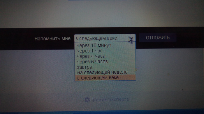 В следющем веке - Моё, В следующем веке, Перезагрузка, IT