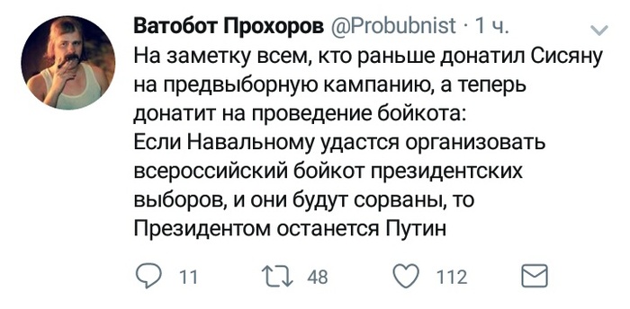 To the earth. - Politics, Twitter, Vatobot Prokhorov, Humor, Choice, Alexey Navalny