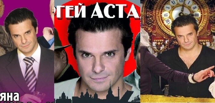 Astakhov is certainly handsome ... - Actors and actresses, Poster