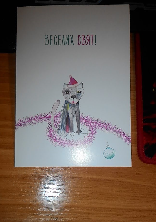 Gift exchange Kyiv-Kyiv - My, Gift exchange, New Year, Presents, Longpost