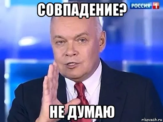 Ответ на пост «Похоже, астрология-таки наука?» - Астрология, Конституция, Павел Глоба, Прогноз, Журнал, Будущее, 2008, 2020, Ответ на пост