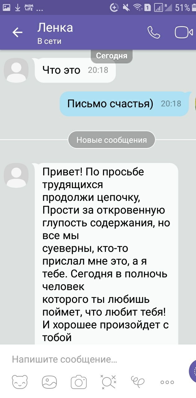 Когда у тебя есть знакомые,которые присылают картинки на каждый праздник. - Моё, Письма счастья, Письмо, Открытка, Праздники кончились, Длиннопост