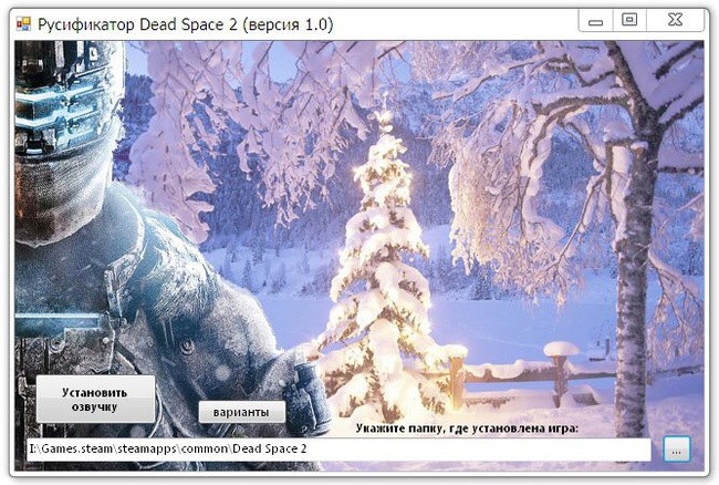  Dead Space 2 CGinfo 