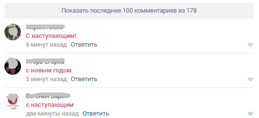 Как посмотреть статистику во ВКонтакте